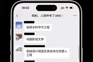 开云电竞app官网入口网址截图2